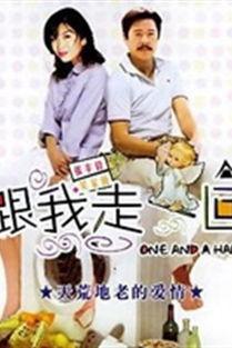 跟我走一回,探寻人生旅程中的美好瞬间