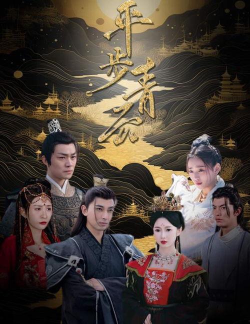 诞下至尊金龙后我杀疯了