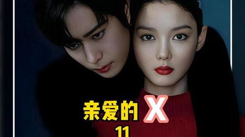 恶女的复仇,恶女逆袭的复仇传奇