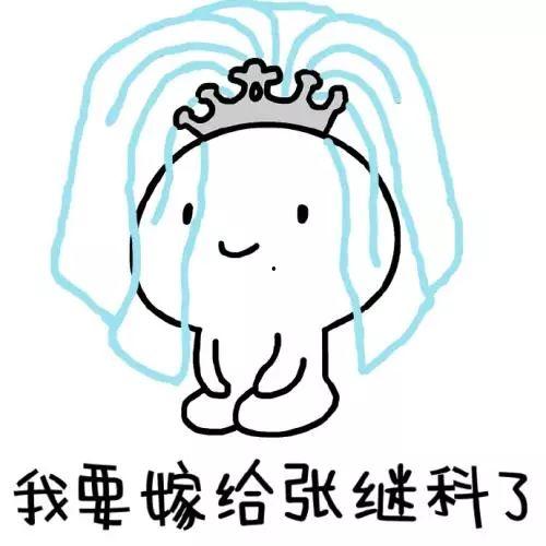 小祖宗驾到统统闪开（我真是你们小祖宗）,众人纷纷让道