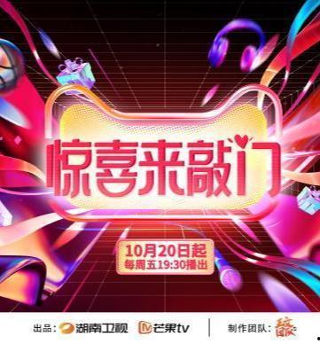 惊喜来敲门,揭秘生活中的不期而遇美好瞬间