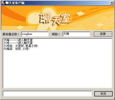聊天室,虚拟世界的真实交流与人际互动