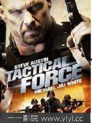 6级暴逃 下（国语版）