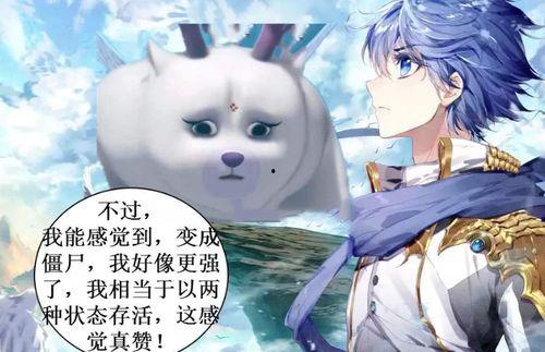 执于你的躯体我的魂灵